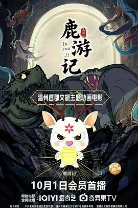 国产综合婷婷